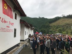 ������Ϸ��֧����������ί�Ľ���ʾ����ѵ��