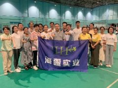 ������Ϸʵҵ����װ��ȫ�Ž�����ë�����