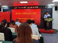 �ᶨ���ĸ��Ը�����������ҵ��չ���⵳��