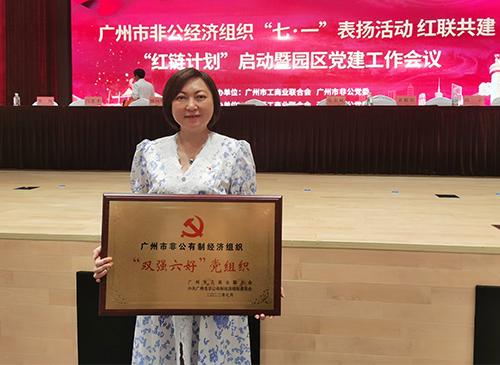 �����ٻ���ͨ�зǹ����쾭����֯��˫ǿ���á�����֯��������Աǰ��ʾ����