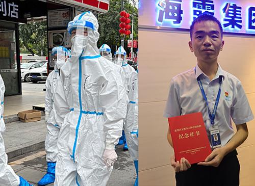 ���ŵ�Ա����������Ԯ�����������������֤�顱