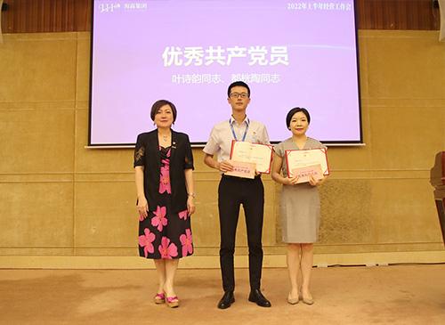 ���������������Ƚ������ŵ�֧������2021-2022������㹲����Ա