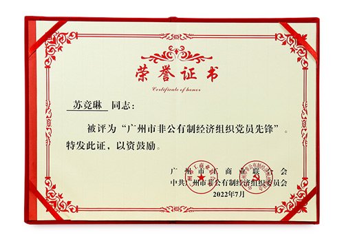 ��ͨ�зǹ����쾭����֯��Աǰ��ʾ����