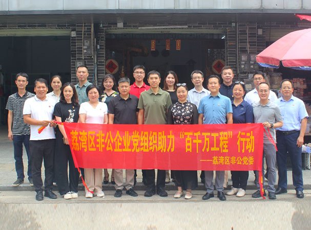 ���ŵ�֧�������������ǹ�����֯��������ǧ�򹤳̡��