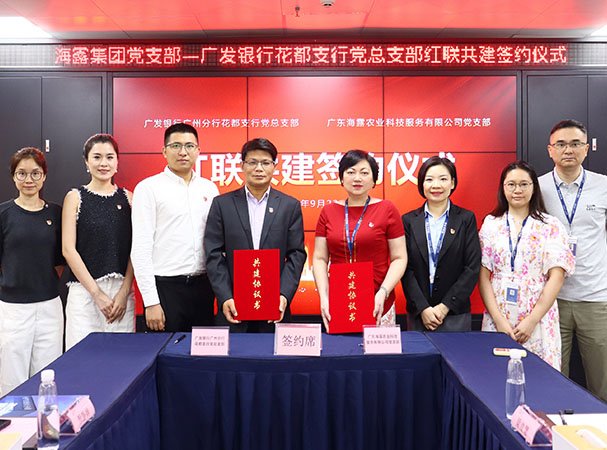 ��㷢����֧�е���֧����������ǩԼ